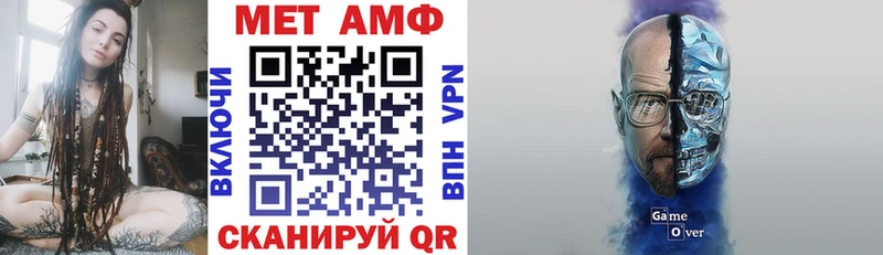 Амфетамин VHQ Каневская