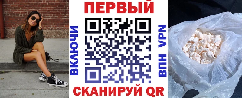 АМФЕТАМИН 98%  закладка  Каневская 
