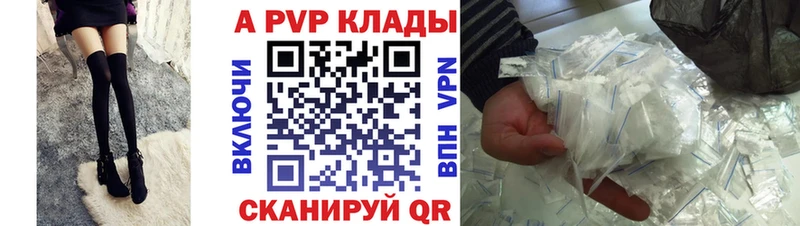 A PVP СК КРИС  Каневская 