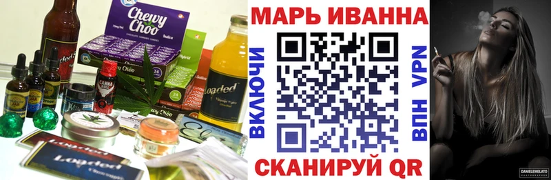 ссылка на мегу ONION  Каневская  Canna-Cookies марихуана  где найти наркотики 