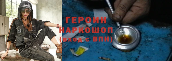 кокс Красноперекопск