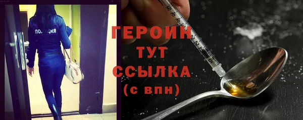 шишки Краснослободск