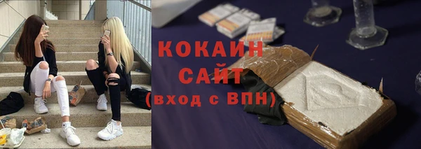 кокс Красноперекопск