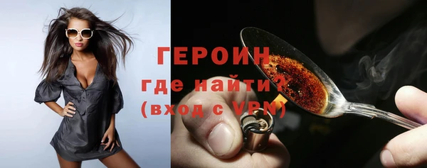 шишки Краснослободск