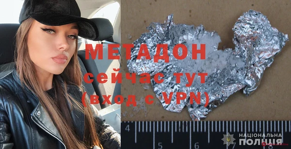кокс Красноперекопск