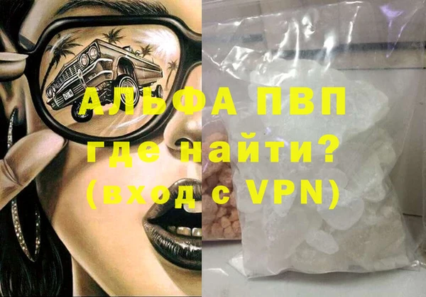 марихуана Краснотурьинск