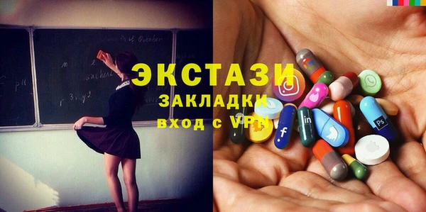 шишки Краснослободск