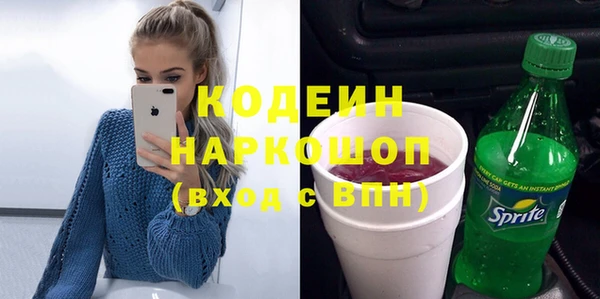 кокс Красноперекопск
