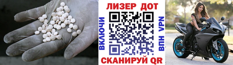 ЛСД экстази ecstasy  Каневская 
