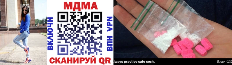 дарнет шоп  Каневская  MDMA кристаллы 
