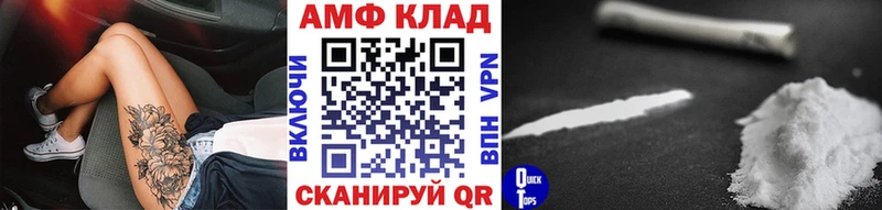 МЕТАМФЕТАМИН витя  что такое наркотик  Каневская 