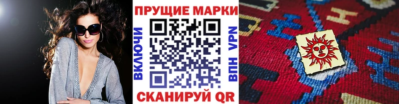 гидра ССЫЛКА где купить наркотик Каневская Марки NBOMe 1,5мг