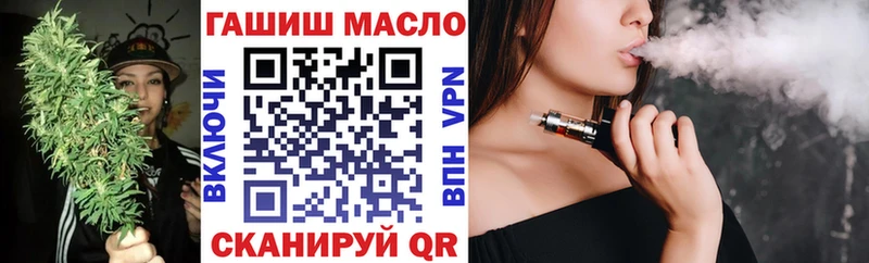 купить   Каневская  ТГК THC oil 
